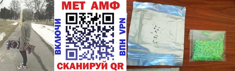 Амфетамин 97%  продажа наркотиков  Чебоксары 