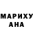 Гашиш hashish Greta Mazza