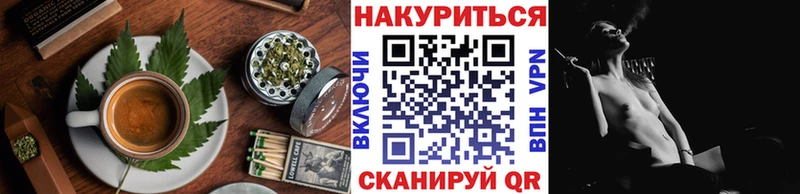 где найти наркотики  Чебоксары  Canna-Cookies марихуана 