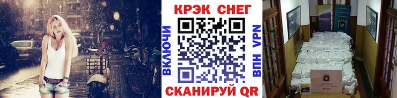 Кокаин Эквадор  Чебоксары 