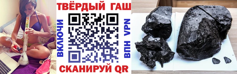 mega сайт  Чебоксары  Гашиш 40% ТГК 