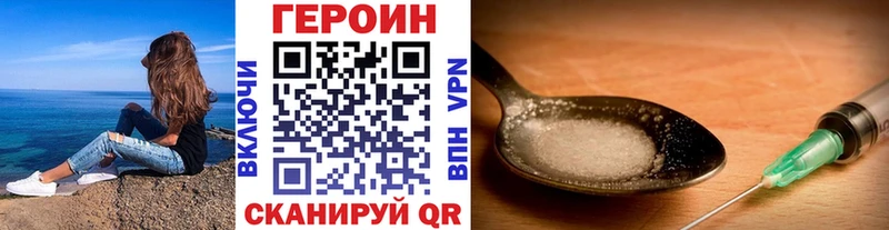 цена наркотик  Чебоксары  ГЕРОИН афганец 
