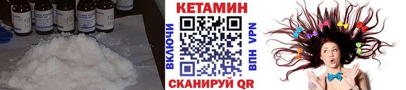 наркота  Чебоксары  КЕТАМИН VHQ 
