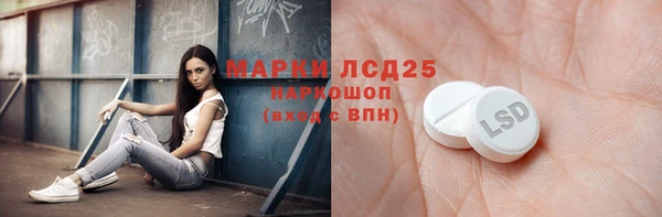 сатива Алексеевка