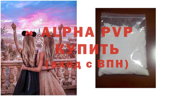 сатива Алексеевка