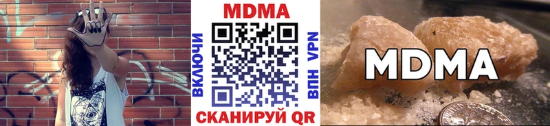 сколько стоит  Чебоксары  shop официальный сайт  МДМА Molly 