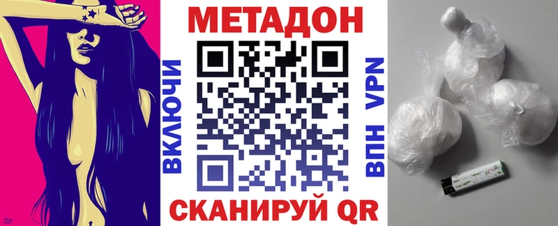 МЕТАДОН мёд площадка телеграм Чебоксары