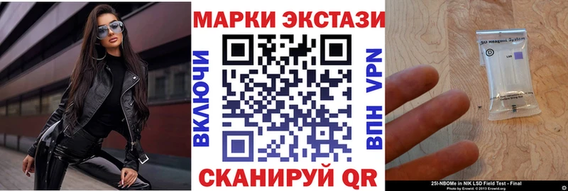 что такое   Чебоксары  Марки NBOMe 1,5мг 